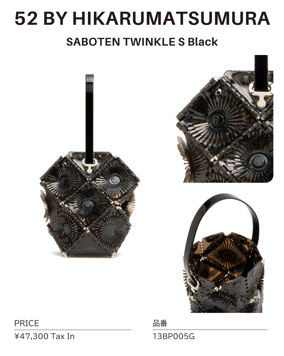 パーティーバッグ レンタル 52 BY HIKARUMATSUMURA|SABOTEN TWINKLE S(Black)