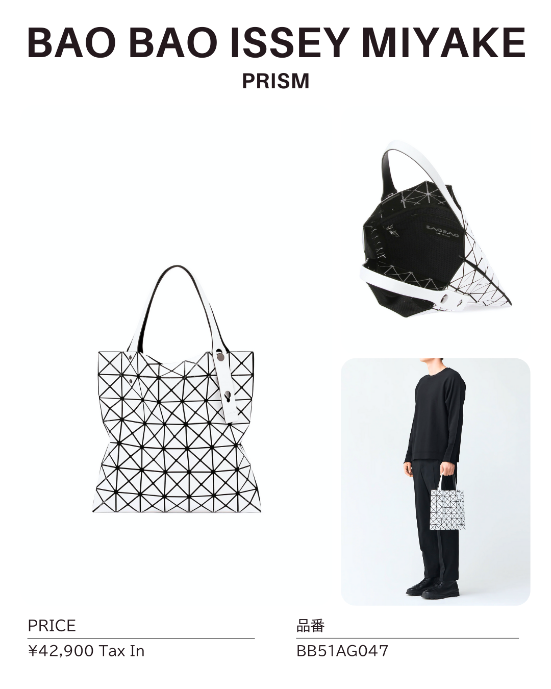 パーティーバッグ レンタル BAO BAO ISSEY MIYAKE|PRISM(White)